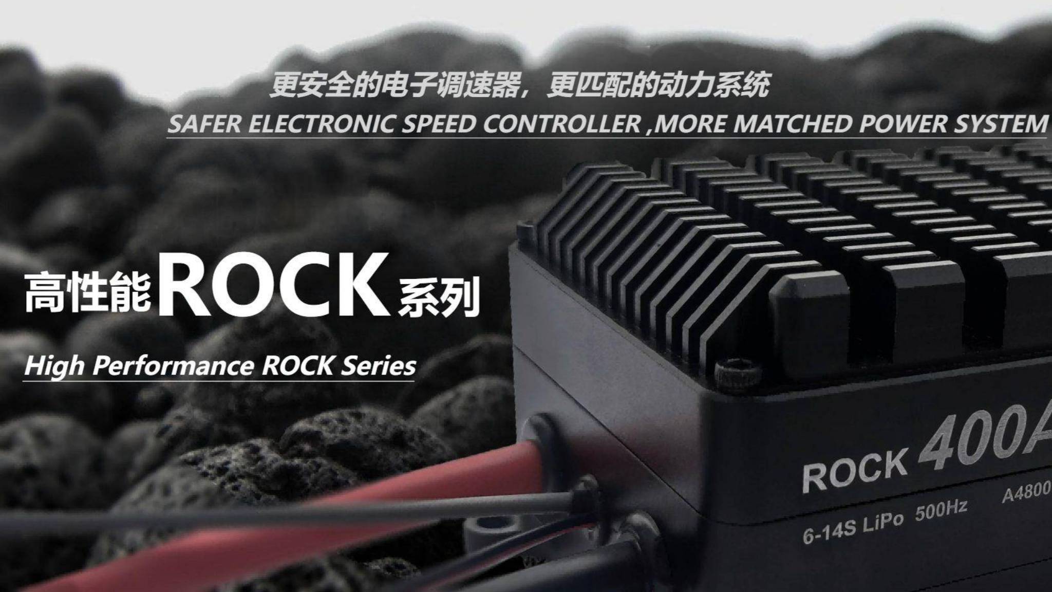 ROCK series 主页